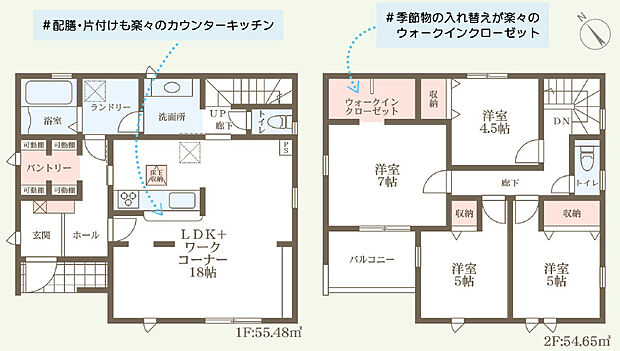 【4LDK】○牧野小学校・・・徒歩2分 ○第三中学校・・・徒歩3分