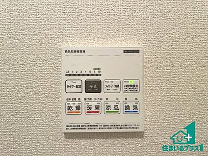 浴室暖房乾燥機リモコン