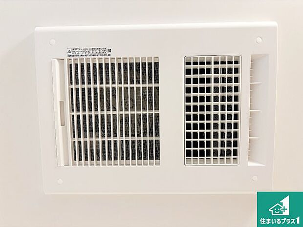 【浴室暖房乾燥機】四季を通して快適なバスライフをお手伝いする浴室暖房乾燥機！浴室の乾燥・暖房・涼風・換気はもちろん、２４時間換気にも対応！ 