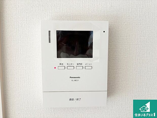 【カラーモニターインターホン】声だけでなく来訪者の姿や顔がモニターで確認できるので、小さなお子様がいらっしゃるご家庭でも安心できます！