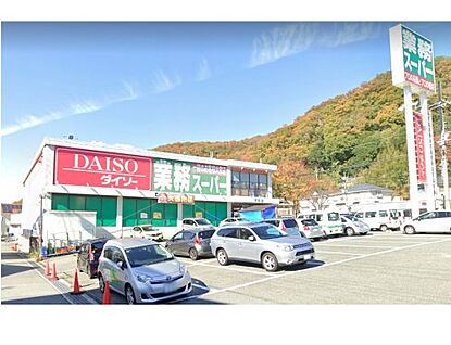 MISUGIYA(三杉屋) 箕谷店 徒歩1943m