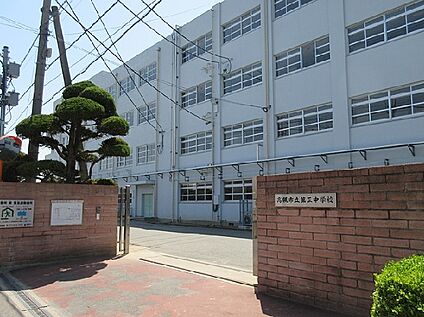 高槻市立第三中学校 徒歩1020m