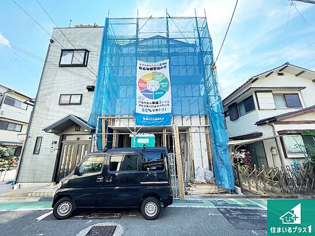 【外観】現在建築中!落ち着いた街並みで新生活を始めることが出来そう!周辺の物件も併せてご紹介させて頂きます!