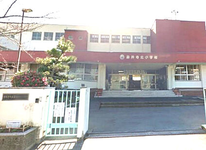 藤井寺市立藤井寺北小学校 徒歩600m