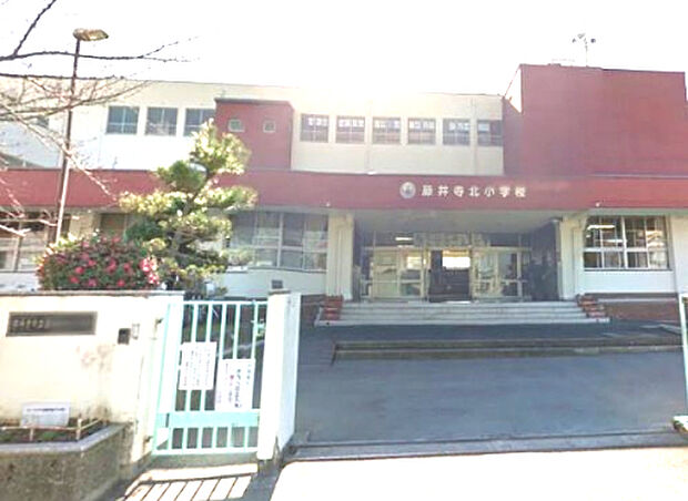 藤井寺市立藤井寺北小学校