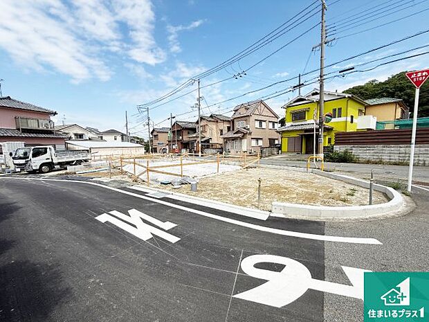 【外観】周辺は落ち着いた街並みの住宅地!子育てがしやすい住環境です!まだ未完成ですが、現地でしかわからない事もございます。是非一度ご覧ください。