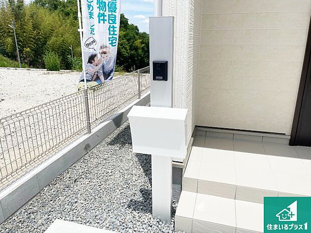 【外観】安心の10年保証!外観を美しく保ち、雨水で汚れを落とします!気になることがありましたら、お気軽にお問い合わせください!