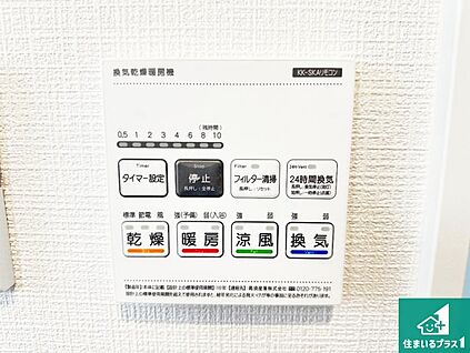 浴室暖房乾燥機リモコン