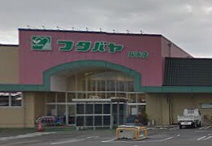 フタバヤ長浜店 徒歩710m