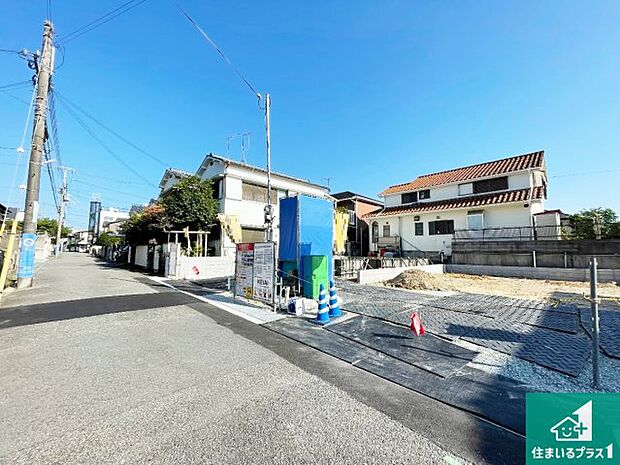 【外観】現在建築中!落ち着いた街並みで新生活を始めることが出来そう!周辺の物件も併せてご紹介させて頂きます!