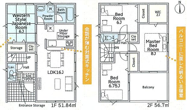 【4LDK】○忍海小学校・・・徒歩14分 ○新庄中学校・・・徒歩20分