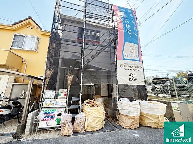 【外観】現在の進捗状況です!順調に作業進行中、完成が待ち遠しいです!詳細の間取り等、お気軽にお問い合わせください!