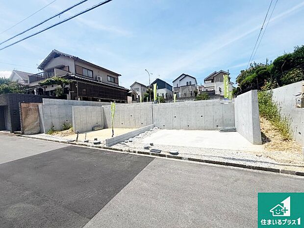 【外観】周辺は落ち着いた街並みの住宅地!子育てがしやすい住環境です!まだ未完成ですが、現地でしかわからない事もございます。是非一度ご覧ください。