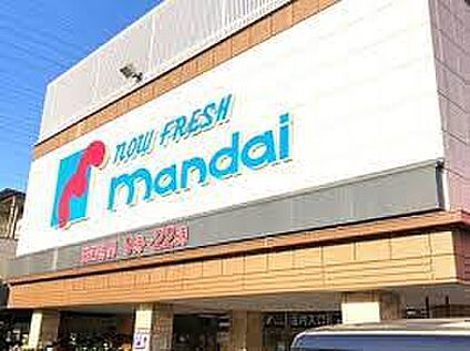 mandai(万代) 善根寺店 徒歩520m