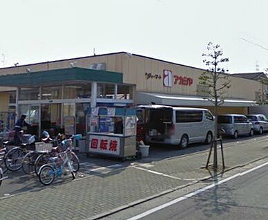 アカシヤ 尼崎大庄店 徒歩680m