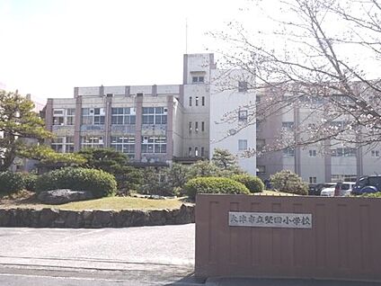 大津市立堅田小学校 徒歩1600m