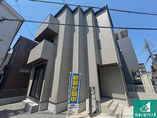 【外観】安心の10年保証!外観を美しく保ち、雨水で汚れを落とします!気になることがありましたら、お気軽にお問い合わせください!