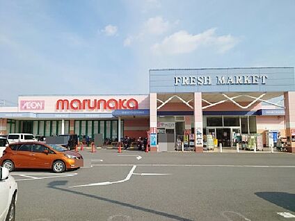 山陽マルナカ摂津店 徒歩421m