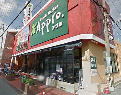 食品館アプロ 岡店 徒歩377m