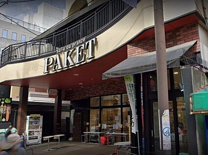 PAKET(パケット) 奈良店 徒歩1100m
