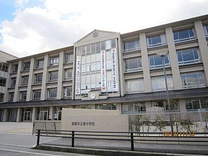 彦根市立東中学校 徒歩1500m