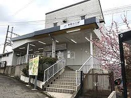 近鉄生駒線　勢野北口駅 徒歩880m