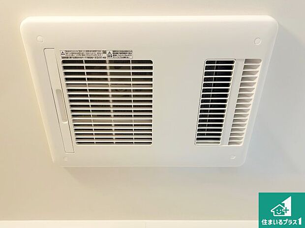 【浴室暖房乾燥機】四季を通して快適なバスライフをお手伝いする浴室暖房乾燥機!浴室の乾燥・暖房・涼風・換気はもちろん、24時間換気にも対応!