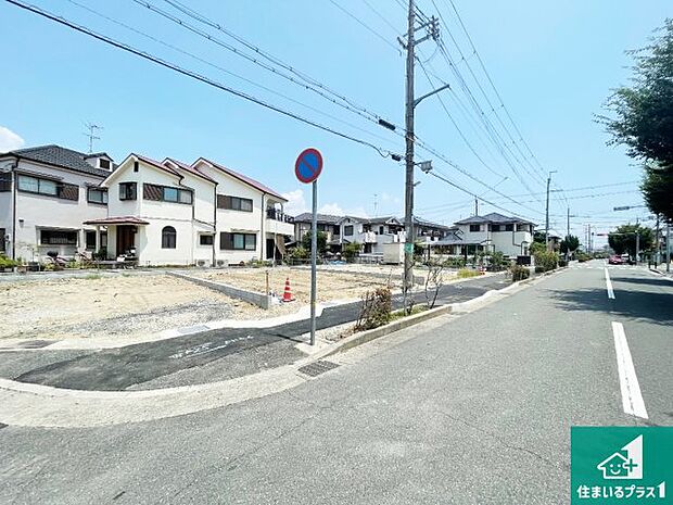 【外観】現在建築中!落ち着いた街並みで新生活を始めることが出来そう!周辺の物件も併せてご紹介させて頂きます!
