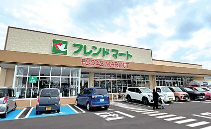 フレンドマート八日市妙法寺店 徒歩1400m