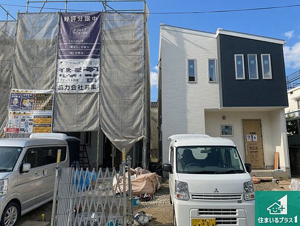 【外観】周辺は落ち着いた街並みの住宅地!子育てがしやすい住環境です!まだ未完成ですが、現地でしかわからない事もございます。是非一度ご覧ください。