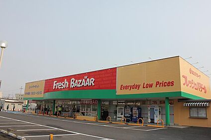 フレッシュバザール 綾部幸通り店 徒歩709m