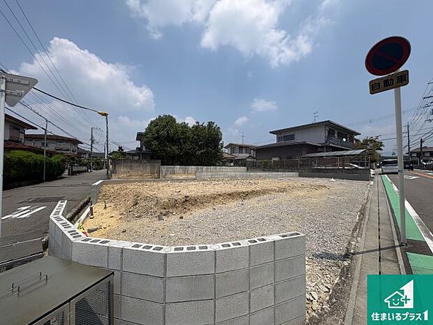 【外観】現在建築中!落ち着いた街並みで新生活を始めることが出来そう!周辺の物件も併せてご紹介させて頂きます!