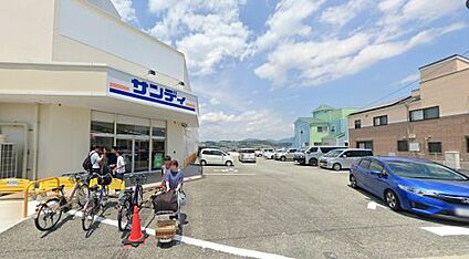 サンディ 川西西多田店 徒歩400m