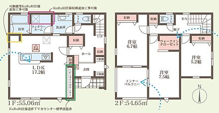 ○郡山北小学校・・・徒歩12分 ○郡山中学校・・・徒歩17分 