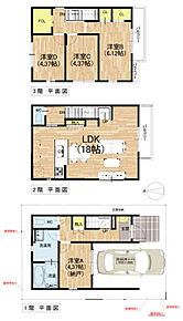 ○桜丘北小学校・・・徒歩13分 ○桜丘中学校・・・徒歩16分 