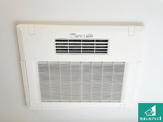 【浴室暖房乾燥機】四季を通して快適なバスライフをお手伝いする浴室暖房乾燥機!浴室の乾燥・暖房・涼風・換気はもちろん、24時間換気にも対応!