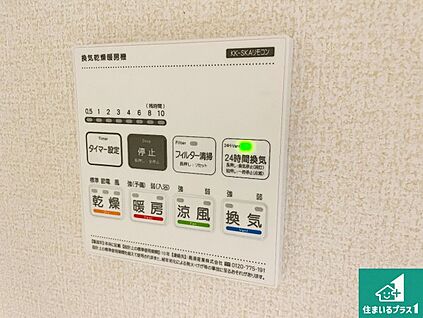 浴室暖房乾燥機リモコン