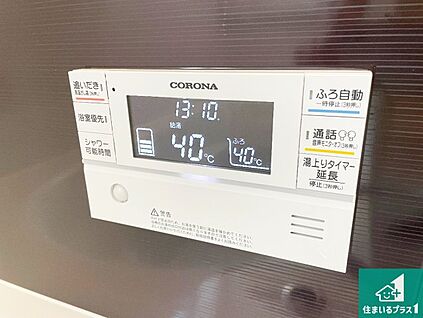 給湯器リモコン（浴室側）