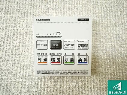 浴室暖房乾燥機リモコン
