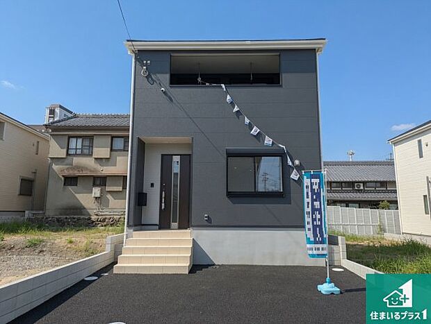 【外観】お客様に長く安心して住んでいだだける事にこだわった家づくり!住んでからのアフターサービスにもしっかりと取り組んでいます!