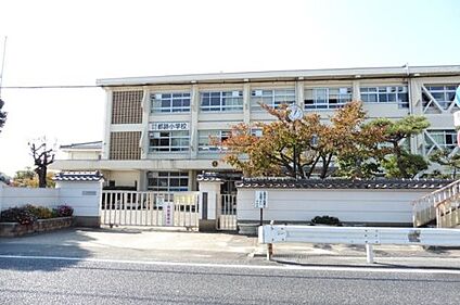 奈良市立都跡小学校 徒歩1120m