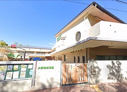 大原野幼稚園 徒歩870m