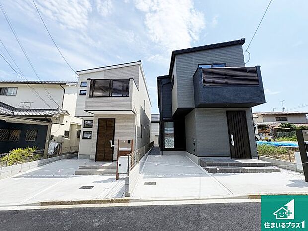 【外観】お客様に長く安心して住んでいだだける事にこだわった家づくり!住んでからのアフターサービスにもしっかりと取り組んでいます!