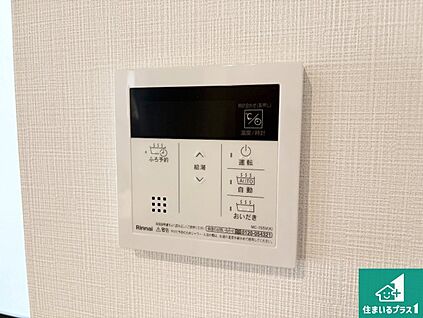 給湯器リモコン（LDK側）