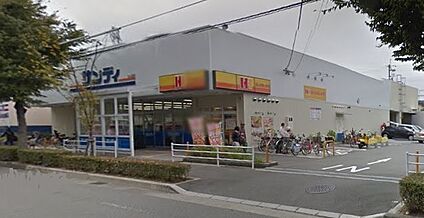 サンディ 宝塚安倉店 徒歩374m
