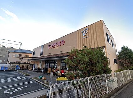 フレスコ熊野店 徒歩760m