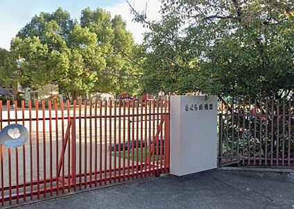 さくら幼稚園 徒歩475m