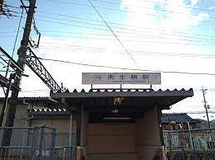 近鉄生駒線　南生駒駅 徒歩800m