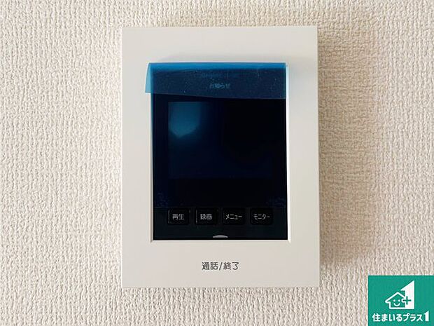【カラーモニターインターホン】声だけでなく来訪者の姿や顔がモニターで確認できるので、小さなお子様がいらっしゃるご家庭でも安心できます!