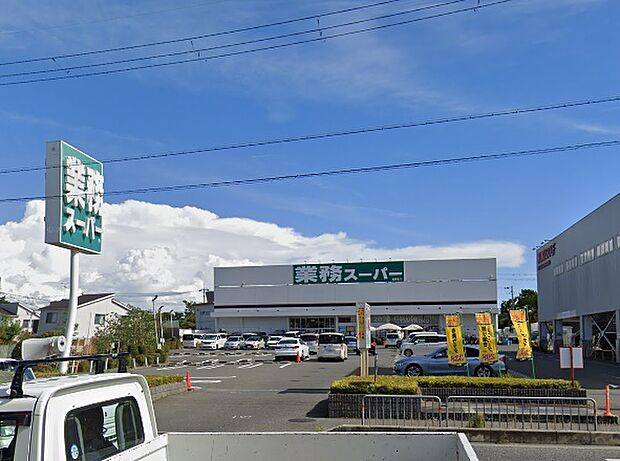 業務スーパー 箕面店